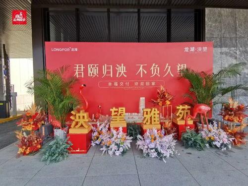 龙湖最新爆料消息今天,揭秘最新爆料,探寻未来城市生活新篇章” 第3张 龙湖最新爆料消息今天,揭秘最新爆料,探寻未来城市生活新篇章” 第3张