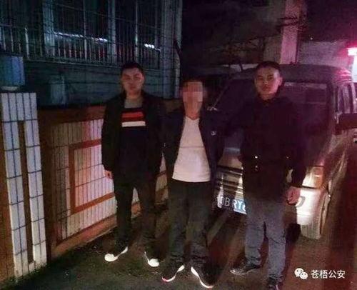 广西打架案件爆料视频,冲突瞬间引发网友热议  第3张